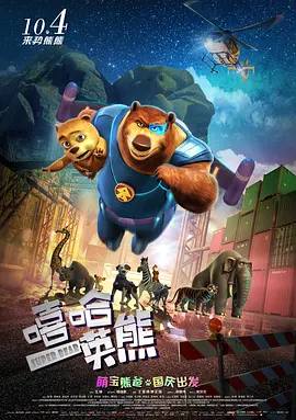 日韩欧美综合一区